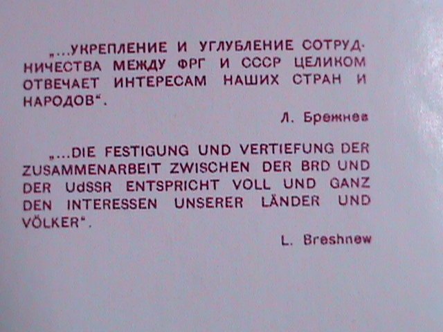 ​RUSSIA-1973-SC#4100-2 WHITE HOUSE-SPASSKI TOWER, HEMISPHERES MNH  LAST ONE