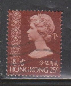 HONG KONG Scott # 278 Used - QEII Definitive