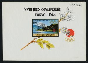 Guinea C81a-b imperf MNH Nature, Birds, Flowers, Pan Arab Games o/p