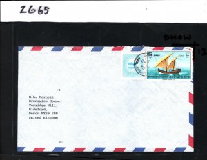 Gulf States BAHRAIN Cover DHOW SHIP Commercial Air Mail GB Devon 1979 ZG65