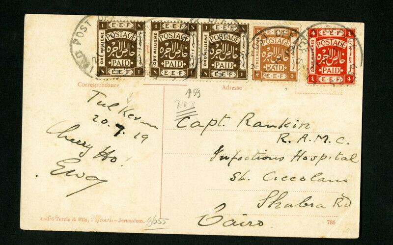 Palestine Card w/ 5x Stamps Jerusalem Temple sent to Egypt