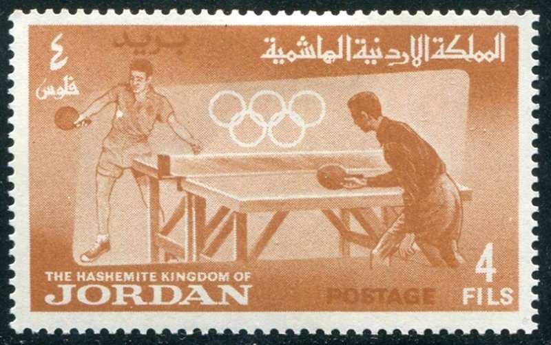 Jordan Sc#446-50 MH VF