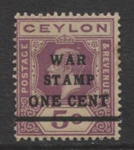 CEYLON -Scott MR4 - War Stamp -1918- MNH - Single 5c Stamp