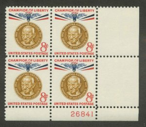 1175 MNH Plate block