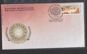 India #2124 (2005 PHD Chamber of Commerce issue) unaddressed FDC
