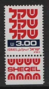 Israel   #785  MNH 1981   with tab  3s