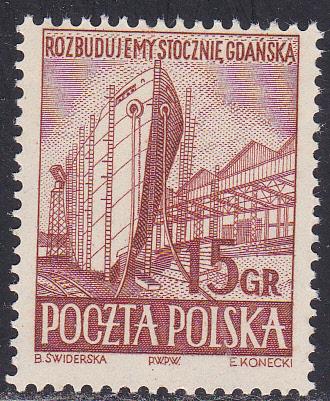 Poland # 561, Gdansk Shipyards, Mint NH