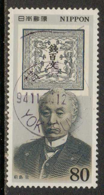 Japan   #2403  Used  (1994)  c.v. $0.40