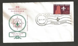 1967 Pakistan Scouts 4th Jamboree FDC Lahore