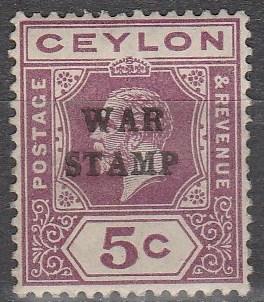 Ceylon #MR3 F-VF Unused   (S6413)