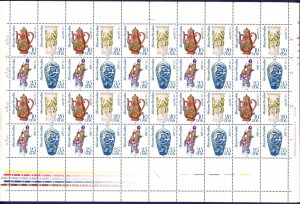 Germany DDR 1982 Art Meissener Porcelain Mi. 2967/70 Sheet MNH