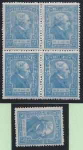 Argentina #285, MNH, Blk/4 +1