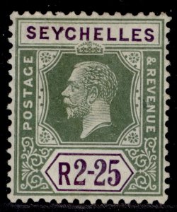 SEYCHELLES GV SG122, 2r 25 yellow-green & violet, LH MINT. Cat £30.