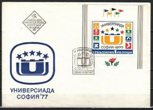 Bulgaria, Scott cat. 2465. University Games s/sheet. First day cover.