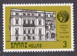 Greece 1979 MNH anniversaries and events 3d.Agricultural Bank of Greece    #