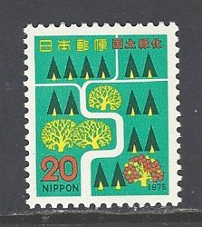 Japan Sc # 1214 mint never hinged (DA)