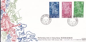 Hong Kong  Scott 408-410(3) Trees 1983 First Day Cover. Unaddressed