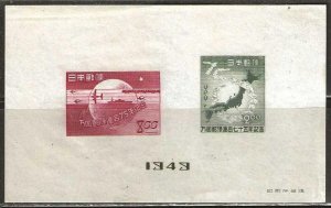 Japan Sc 745a mint no gum (as issued) souvenir sheet. minor wrinkles 1949. (x43)
