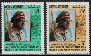 Afghanistan #851-2 MNH Set - King Mohammed Zahir Shah