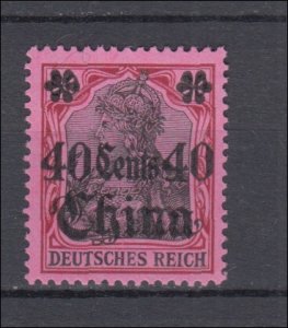 1905/1919 German Offices China Michel 43 MNH