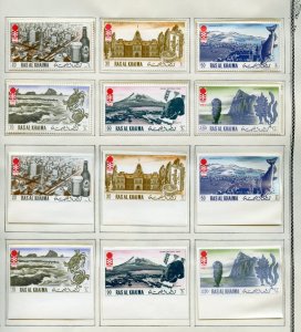 RAS AL KHAIMA SELECTION OF STAMPS & SOUVENIR SHEETS PERFORATED  MINT NH