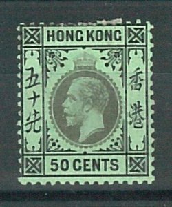 60754 -  HONG  KONG - STAMPS:  SG # 128  MLH - VERY FINE!!