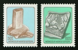 Mongolia 1976 MNH Stamps Scott 935-936 Archeology