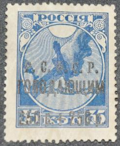 DYNAMITE Stamps: Russia Scott #B21  UNUSED