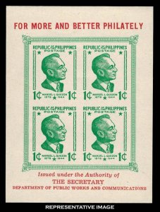 Philippines Scott 515a Mint never hinged.