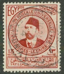 EGYPT 183 USED BIN $2.00