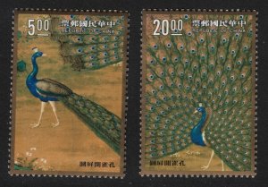 Taiwan 'Peacocks' by Giuseppe Castiglione Painting Birds 2v 1991 MNH