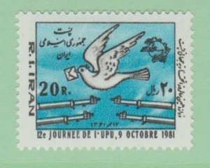 Iran Scott #2088 Stamp - Mint Single