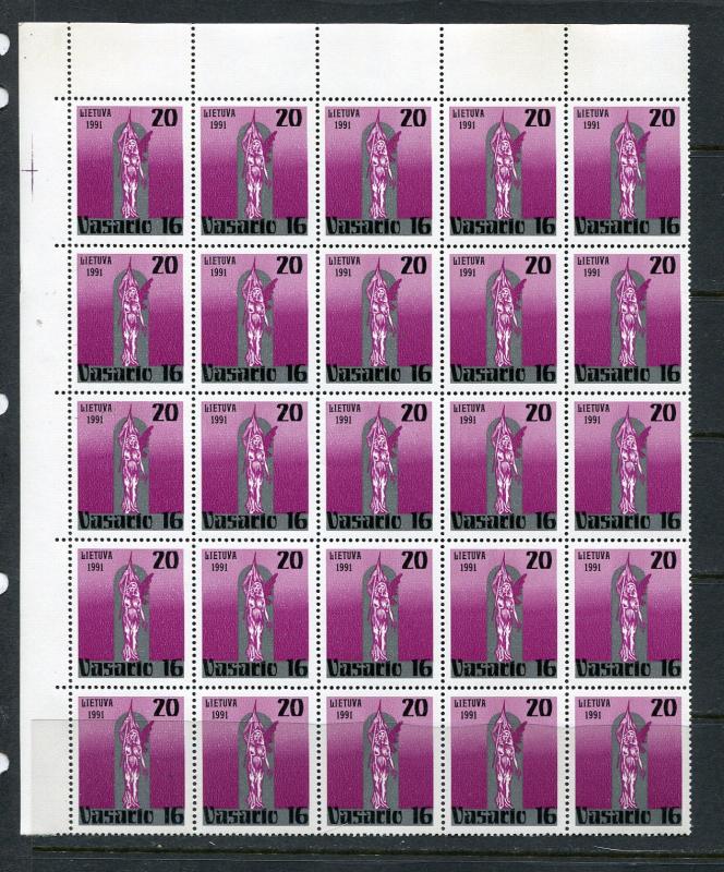 Lithuania 1991 Mi 470-2 MNh in blocks of 25 CV 37.50 euro  4800