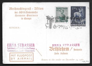 PALESTINE JORDAN AUSTRIA 1960 POST CARD OF BETHLEHEM AIR MAIL CHRISTMAS GREETING