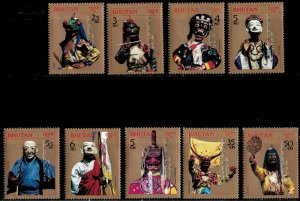 Bhutan 1989 - Exposition - Set of 9 Stamps - Scott #764-72 - MNH