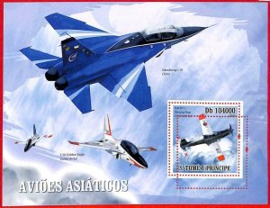 A3194 - SAO TOME & PRINCIPE, ERROR MISSPERF Souvenir s: 2009, Asian War Planes