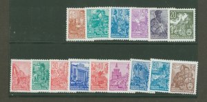 German Democratic Republic (DDR) #190-204 Mint (NH) Single