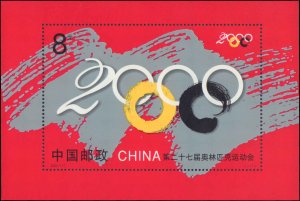 People's Republic of China #3051, Complete Set, 2000, Olympics, Never Hi...