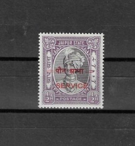 INDIA FEUDATORY STATES/JAIPUR 1948 SG O34a MNH Cat £50