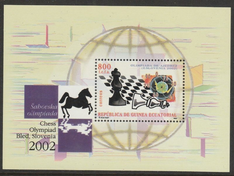 EQUATORIAL GUINEA 255, CHESS OLYMPIAD. SOUVENIR SHEET, MINT, NH. VF. (127)