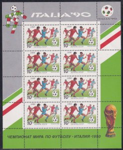 Russia 1990 Sc 5895a, 5896a World Cup Soccer Championships Italy Stamp MS MNH