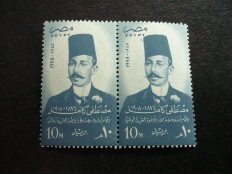 Stamps - Egypt - Scott# 419 - Mint Never Hinged Pair of Stamps