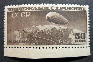Russia 1931 #C23 MVLH OG Russian Airship Zeppelin Airmail Flight Issue $35.00!!