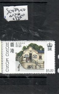 HONG KONG POST OFFICE    SC 439-442      MNH     PPP1015H