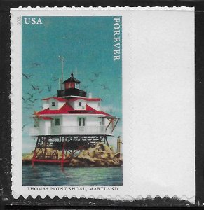 US #5625 (55c) Mid-Atlantic Lighthouses - Thomas Point Shoal, MD ~ MNH