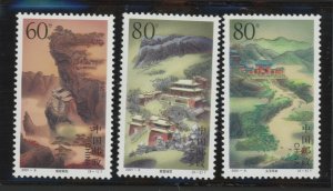 China (PRC) #3104-06 Mint (NH) Single (Complete Set)