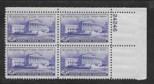 #991 MNH Plate Block