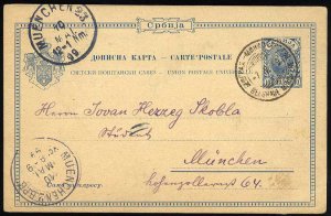 Serbia, 1899 10p postal stationary card, addressed to Munich, Germany, with a...