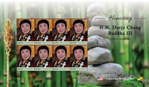 Nevis 2020 - Leader Dorje Chang - Sheet of 8 Stamps - Scott #2012 - MNH