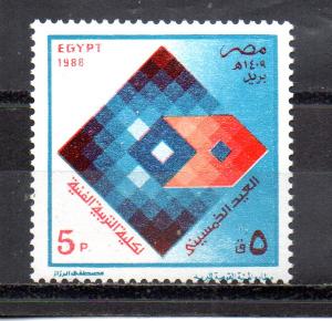 Egypt 1370 MNH